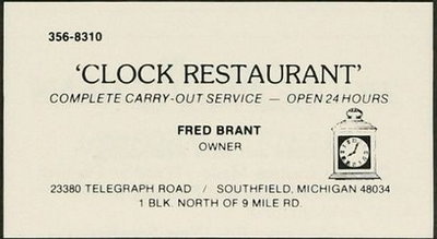 Clock Restaurant - 1979 Yearbook A (newer photo)